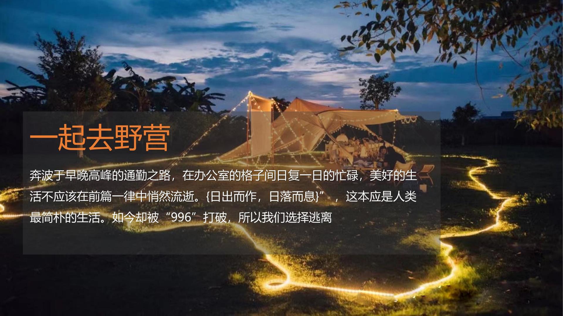 孟发影视完成年度文化内容储备与选题规划